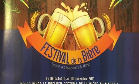 المغرب يمنع مهرجان “البيرة” بالدار البيضاء ويطالب الشركة المنظمة بسحب إعلانها