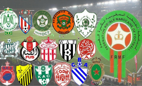 نتائج ” الدورة 09″ من البطولة الوطنية المغربية الاحترافية لكرة القدم