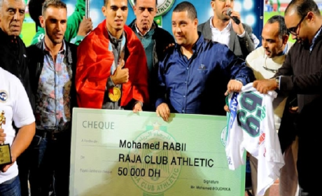 إدارة الرجاء تخصص مبلغ 5 ملايين سنتيم للبطل العالمي محمد ربيعي