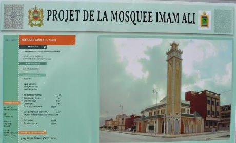 تدشين مسجد الامام علي بن أبي طالب بمدينة أحفير