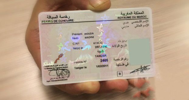 هذا هو آخر أجل لتجديد رخص السياقة و “البطاقة الرمادية”