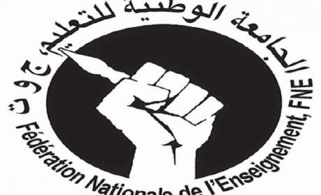 تجديد المكتب الإقليمي للجامعة الوطنية للتعليم FNE بركان