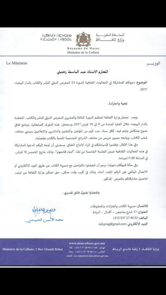 FB_IMG_1484861057731