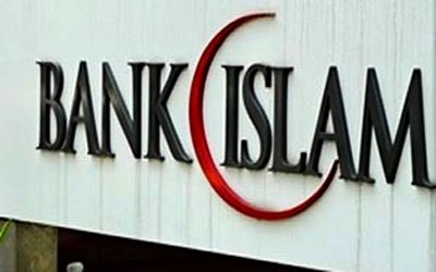 بنك المغرب يعلن عن قبول طلبات إحداث خمسة بنوك إسلامية بالمغرب