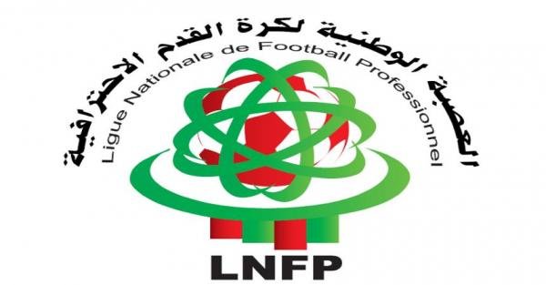 مرور المنتخب المغربي لدور الربع يدفع الجامعة لتأجيل مباريات البطولة