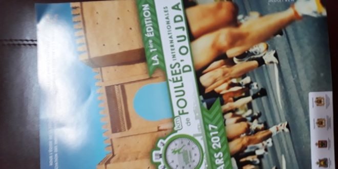 اجتماع بمقر المديرية الإقليمية وجدة انجاد استعدادا لتنظيم السباق الدولي على الطريق