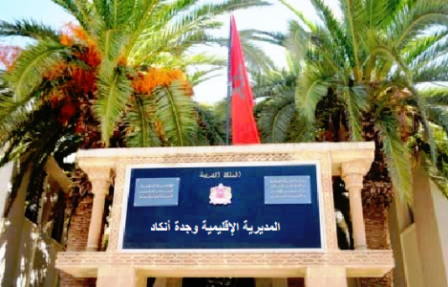 وزارة بلمختار توقف المفتش الاقليمي لحزب الاستقلال بوجدة بتهمة استعمال وثيقة مزورة