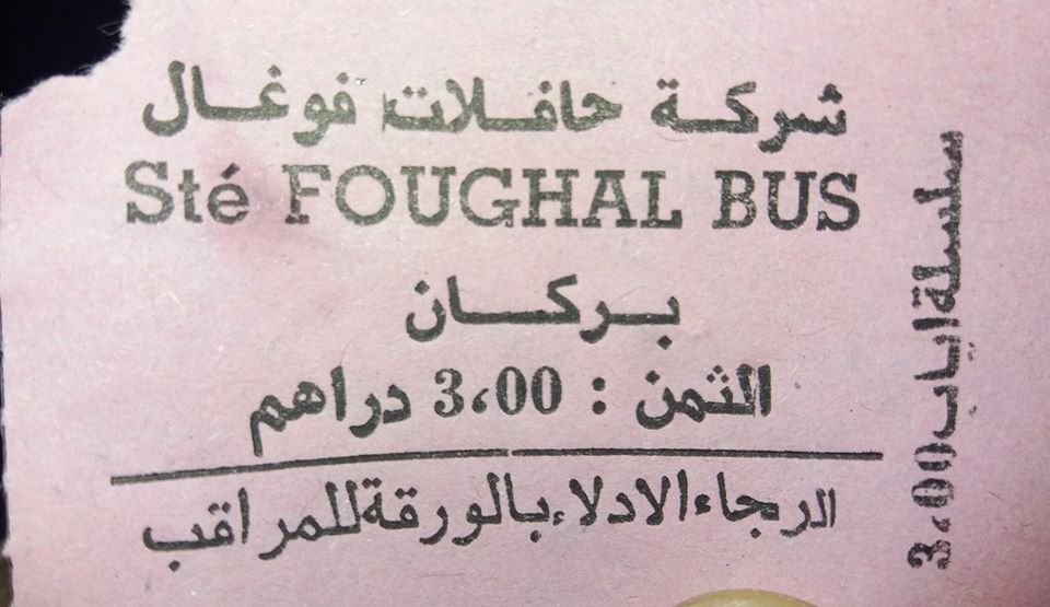 الزيادة المرتقبة في ثمن تذكرة حافلات فوغال تثير امتعاض سكان بركان