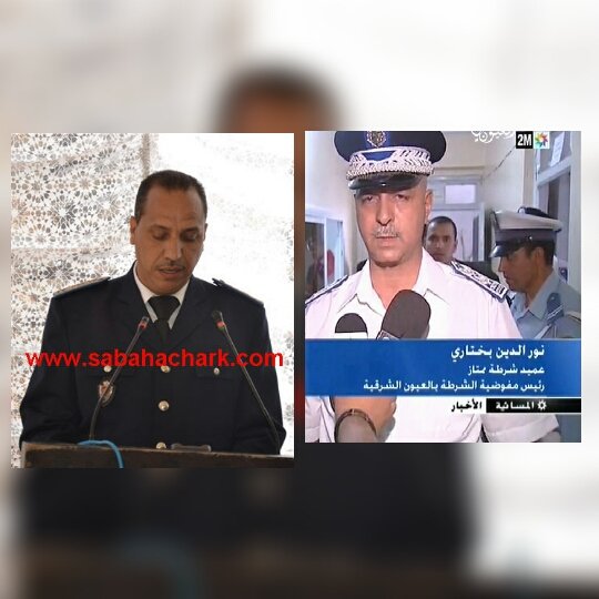 تعيين عمرو بنموسى رئيسا للمنطقة الأمنية بمدينة السعيدية