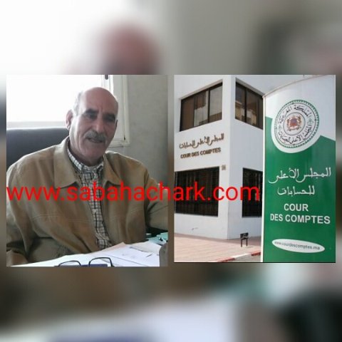 قضاة المجلس الجهوي للحسابات بوجدة يفتحصون جماعة بوغريبة بإقليم بركان