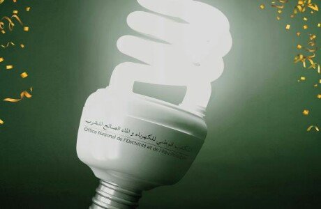 إعلان للعموم: المكتب الوطني للكهرباء والماء الصالح للشرب يطلق عملية “إنارة″ لتوزيع المصابيح الاقتصادية بإقليم بركان