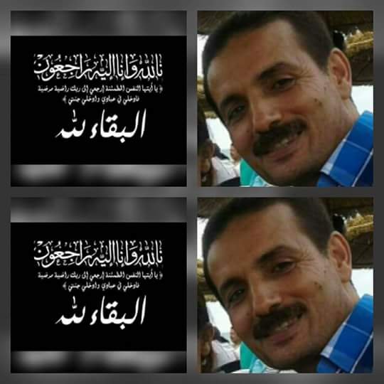 تعزية في وفاة ميمون قيسامي