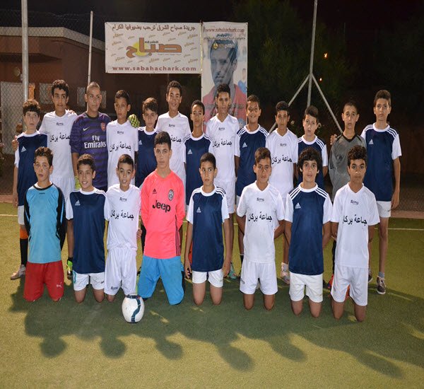 دوري المرحوم زكرياء الزروالي للأطفال: فريق الاتحاد الرياضي البركاني يتوج بطلا