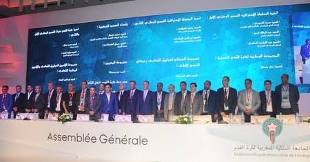 التقرير المالي للجامعة الملكية يكشف عن عجز يقدر ب47 مليون درهم