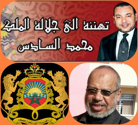 تهنئة بمناسبة حلول الذكرى الثامنة عشر لعيد العرش المجيد يتقدم خديم الأعتاب الشريفة الأستاذ حميد كبور