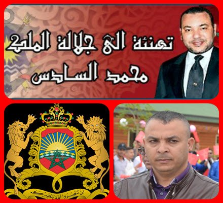 تهنئة بمناسبة حلول الذكرى الثامنة عشر لعيد العرش المجيد يتقدم خديم الأعتاب الشريفة عمر بن إسماعيل رئيس مجلس جماعة السعيدية