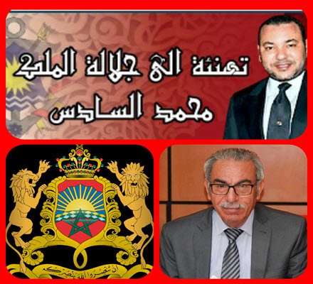 تهنئة بمناسبة حلول الذكرى الثامنة عشر لعيد العرش المجيد يتقدم خديم الأعتاب الشريفة محمد بكاوي النائب البرلماني بإقليم بركان