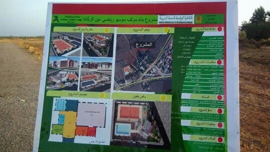 FB IMG 1501249095536 540x304 1 - www.sabahachark.com