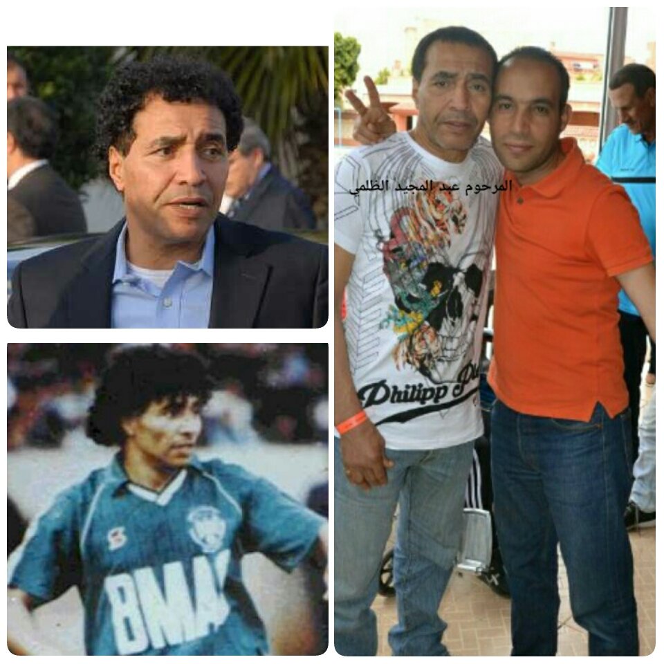 تعزية في وفاة أسطورة عبد المجيد الظلمي