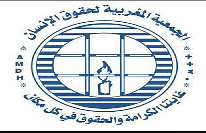 الجمعية المغربية لحقوق الإنسان بالناظور تنقل احتجاجها إلى بوابة السجن المحلي للمطالبة بإطلاق سراح معتقلي الحراك