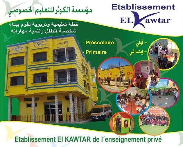 12966130 1738089063094670 658874492 n - www.sabahachark.com