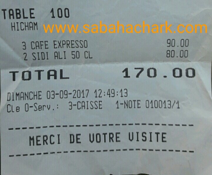 مقهى ومطعم بشاطئ “الجوهرةالزرقاء”بالسعيدية تفرض أثمنة خيالية على الزبناء