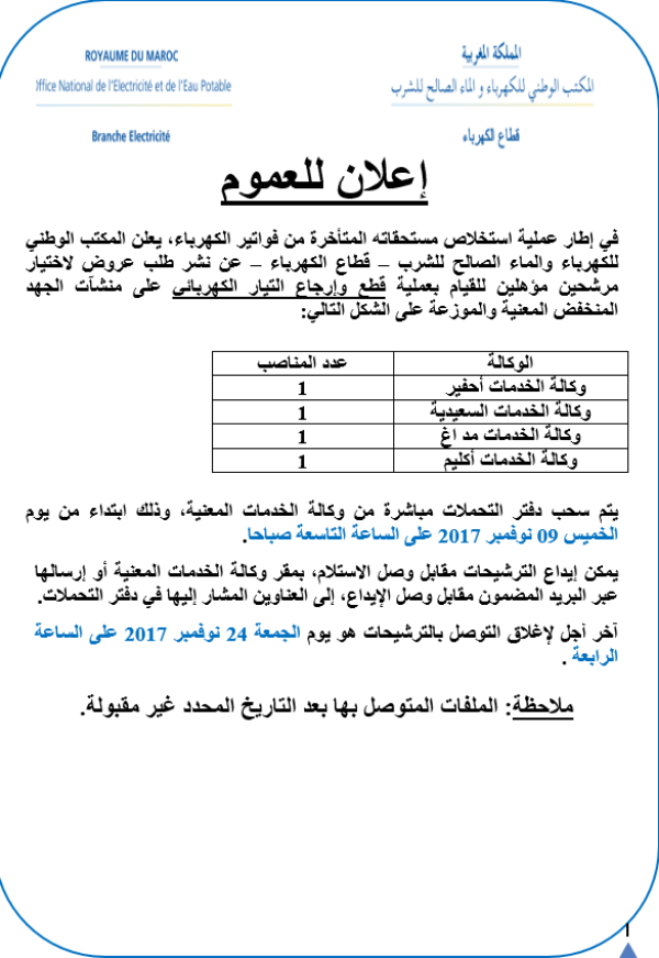 20171108 123029 - www.sabahachark.com