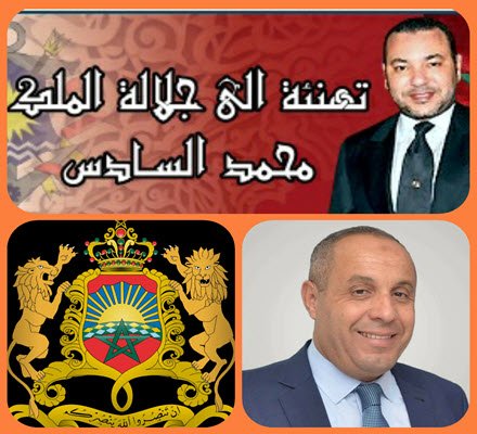 تهنئة بمناسبة الذكرى الثانية والأربعين لانطلاق المسيرة الخضراء المظفرة يتقدم خديم الأعتاب الشريفة: محمد إبراهيمي النائب البرلماني بإقليم بركان و رئيس مجلس جماعة بركان