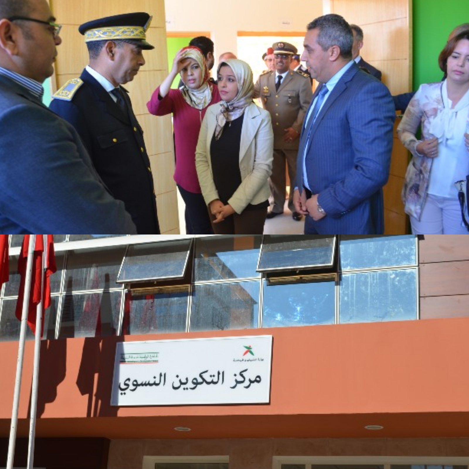 تدشين مركز تكوين المرأة والفتاة بحي المسيرة بجماعة بركان