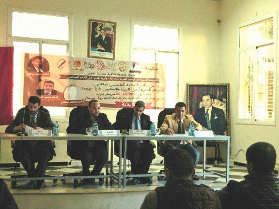 تلاحم جمعيات المجتمع المدني من أجل ترسيخ الهوية المغربية ومواجهة أزمة القيم