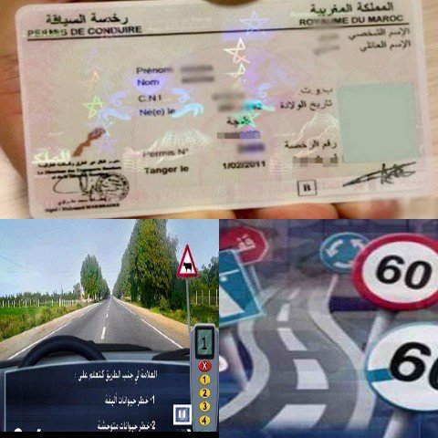 نجيب بوليف يكشف التغيرات والمدة الزمنية اللازمة للحصول على رخصة السياقة