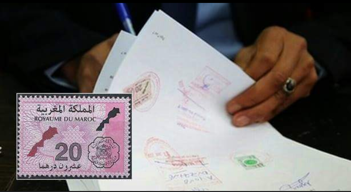 رسميا: مديرية الضرائب تلغي التمبر المطبوع من فئة 20 درهم