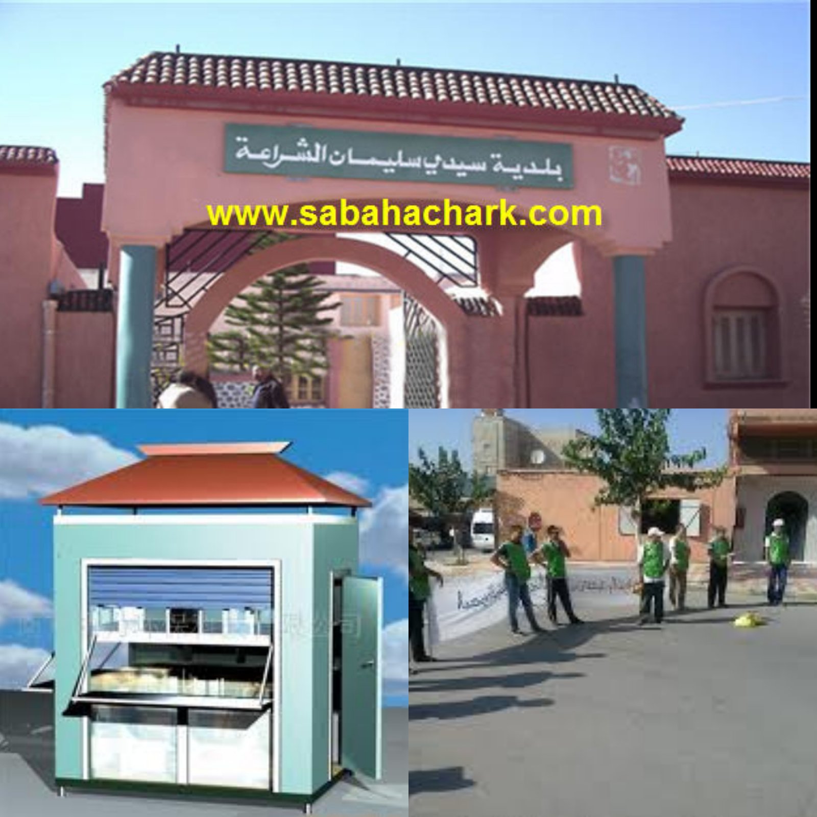 مجموعة من المعطلين المجازين يستفيدون من “أكشاك” تجارية بجماعة سيدي سليمان شراعة