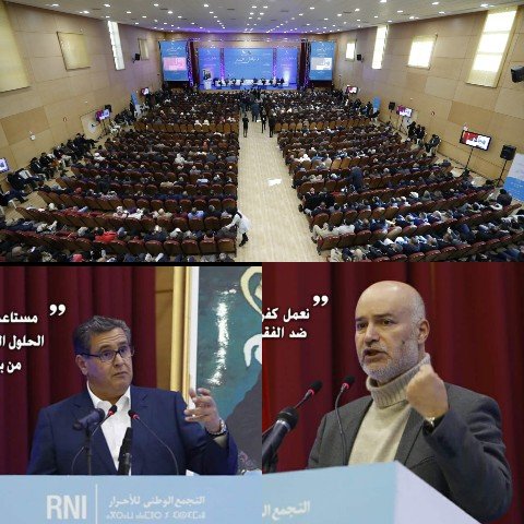 أخنوش يفتتح المؤتمر الجهوي لحزب التجمع الوطني للأحرار بوجدة