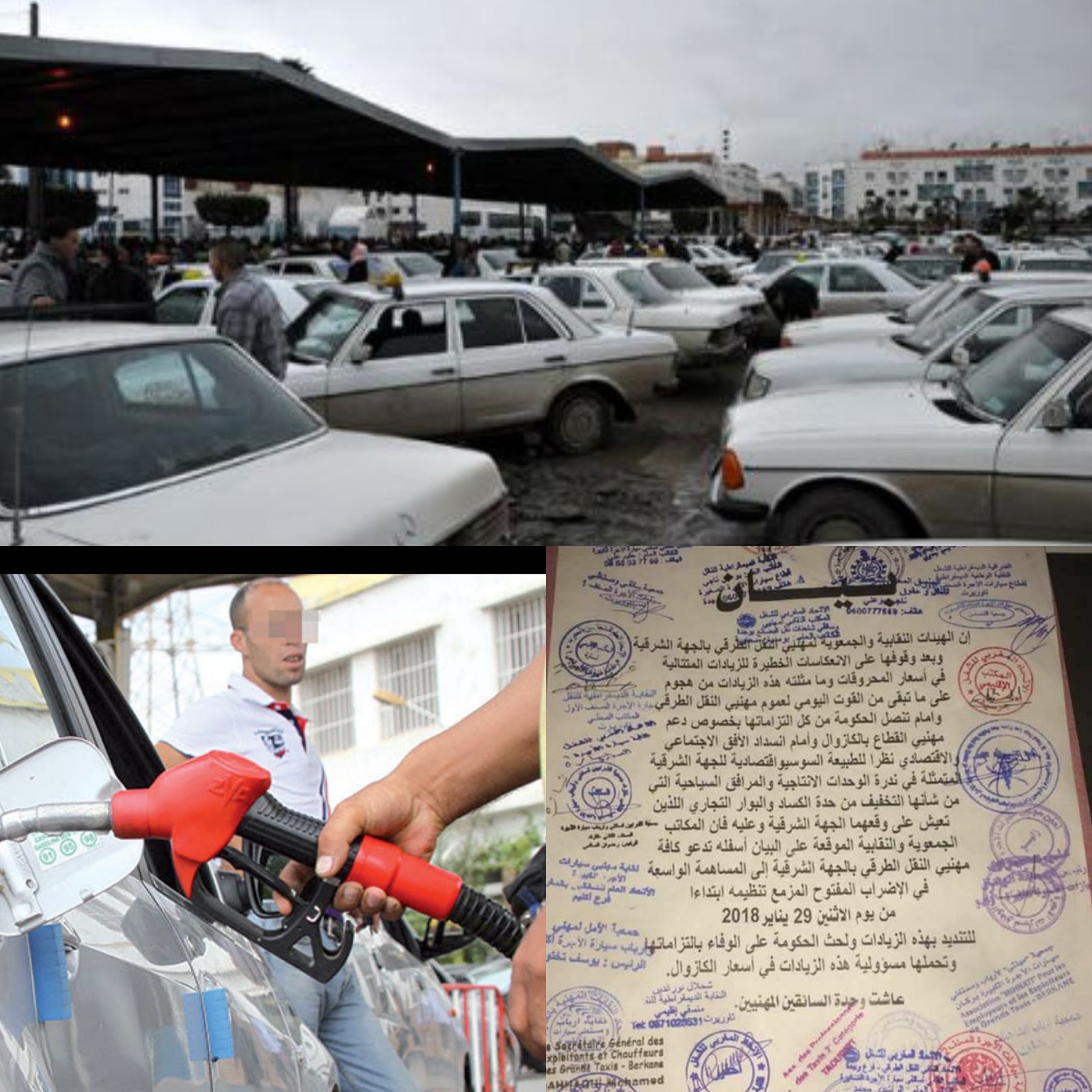 مهنيو النقل الطرقي بالجهة الشرقية يدعون إلى اضراب مفتوح بسبب ارتفاع أسعار المحروقات