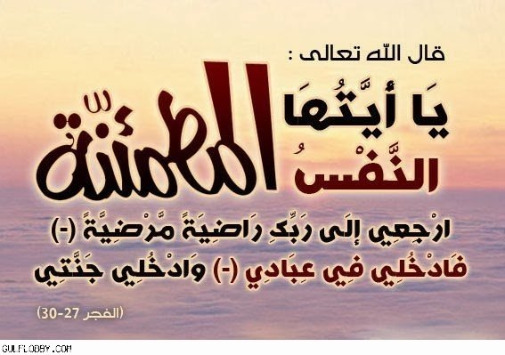 تعزية في وفاة شقيق الأستاذ كمال شاعري رئيس جمعية النور للمكفوفين بركان، ورئيس نادي النهضة الرياضية البركانية لرياضة المكفوفين