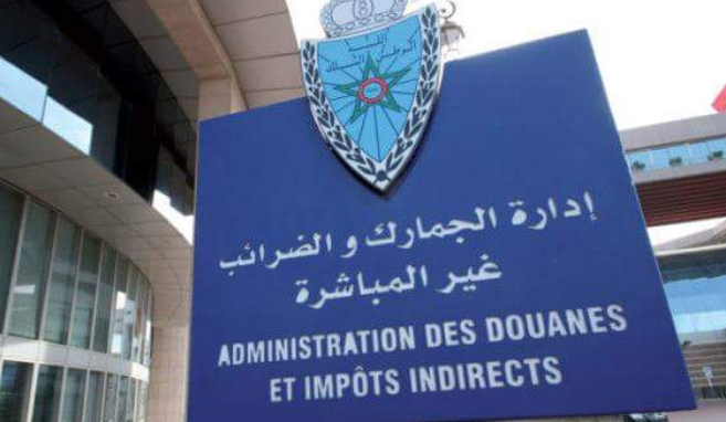 إدارة الجمارك والضرائب غير المباشرة تعلن عن تدابير جديدة متعلقة بالإعفاء الجمركي