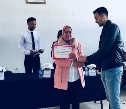 التكنولوجيا التطبيقية 1 - www.sabahachark.com