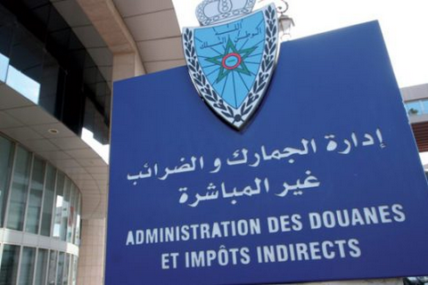 الإدارة العامة للجمـارك تعيين مدير جهوي جديد للجمارك بالشمال الشرقي