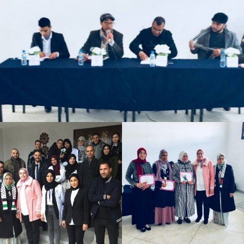 المعهد التكنولوجيا التطبيقية تحتفل بالمرأة المغربية بمدينة العيون الشرقية