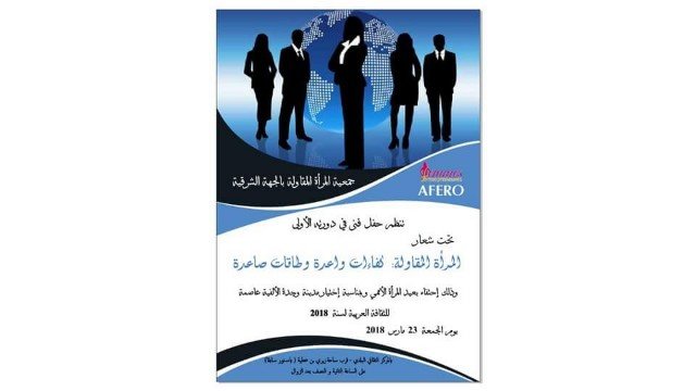 received 965253210308266 - www.sabahachark.com