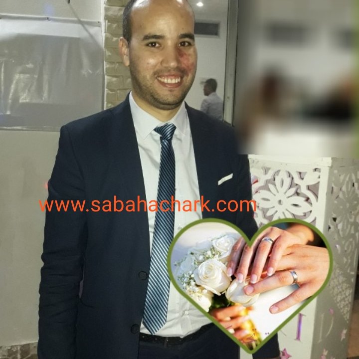 صباح الشرق تتقدم بأحر التهاني للسيد عصام أربيب بمناسبة حفل زفافه