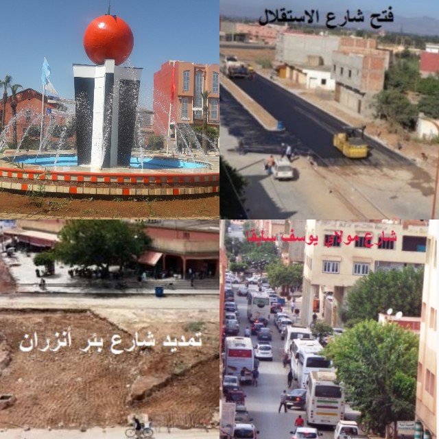 في إطار تعزيز وتطوير البنية التحتية وفك الإختناق عن المدينة … تمديد عدة شوارع بمدينة بركان لتسهيل حركة السير والجولان..