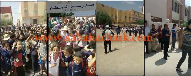 إحتجاجية - www.sabahachark.com