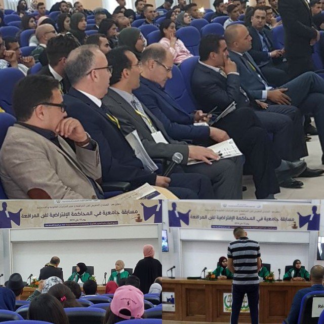 مسابقة في المحاكمة الإفتراضية لفن المرافعة بوجدة