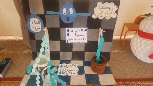IMG 20180627 WA0019 - www.sabahachark.com