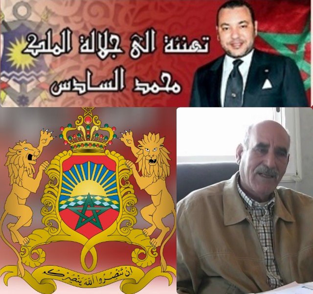 تهنئة بمناسبة حلول الذكرى التاسعة عشر لعيد العرش المجيد يتقدم خديم الأعتاب الشريفة بلعيد الرابحي رئيس جماعة بوغريبة