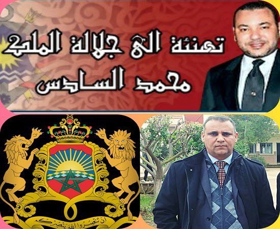 تهنئة بمناسبة حلول الذكرى الحادية والعشرين لعيد العرش المجيد يتقدم خديم الأعتاب الشريفة بنيونس الزياني رئيس مجلس جماعة لعين الركادة