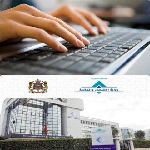 المديرية العامة للضرائب… 5 شواهد جديدة يمكن الحصول عليها عبر الأنترنت