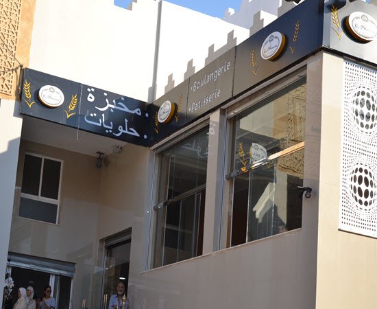 DSC 0334 1 - www.sabahachark.com